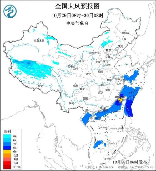 大风蓝色预警：东海南海等海域有7级以上大风 阵风可达9至10级