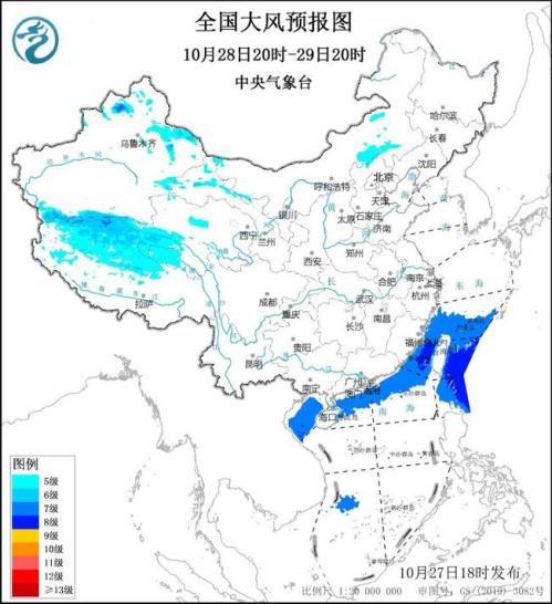 大风蓝色预警：东海南海等海域阵风可达9至10级